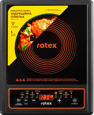 Плитка індукційна Rotex RIO145-G