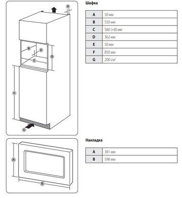 Встраиваемая микроволновка Samsung MS23A7118AW/UA