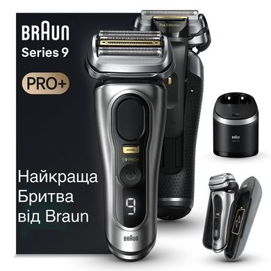Електрична бритва Braun Series 9 9577cc Wet&Dry