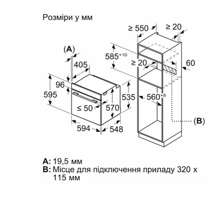 Духовой шкаф электрический Siemens iQ300 HU736AEA0T