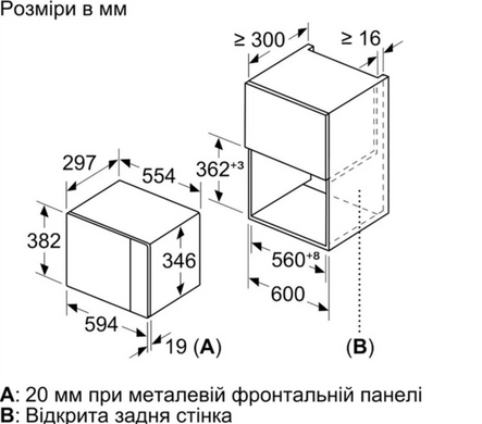 Вбудовувана мікрохвильова піч Bosch Serie 4 BFL524MB2