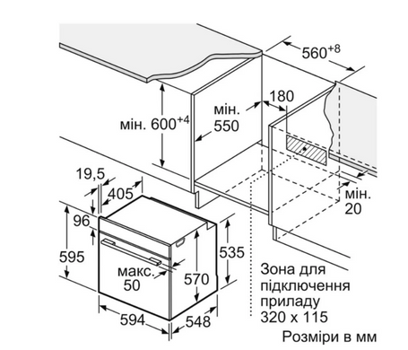 Духовой шкаф электрический Siemens iQ300 HU736AEA0T