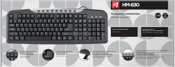 Клавіатура Defender #1 HM-830 USB чорна