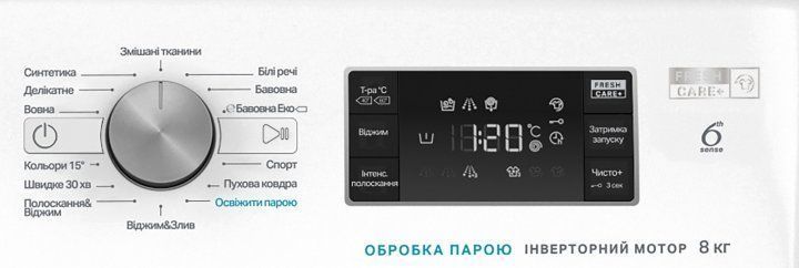 Пральна машина Whirlpool FFB 11469 BCV UA
