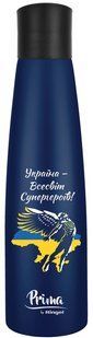 Термокружка RINGEL Prima mat Сизий Україна, 500 мл