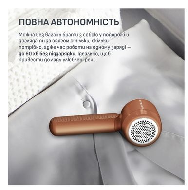 Машинка для чистки трикотажу ROWENTA JA8001E0