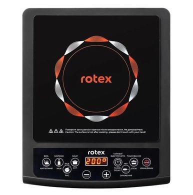 Плитка індукційна Rotex RIO215-G