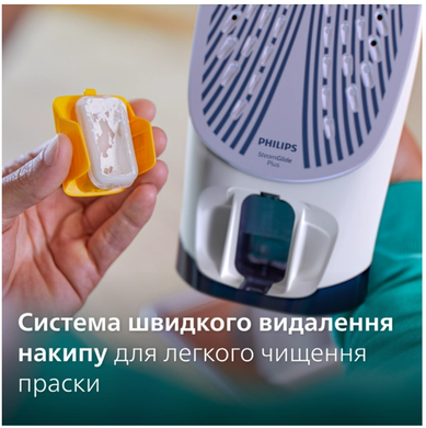 Праска Philips DST7030/20