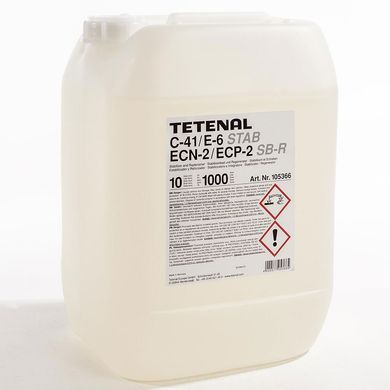 Химия Tetenal C-41 104356 фиксаж (50л)