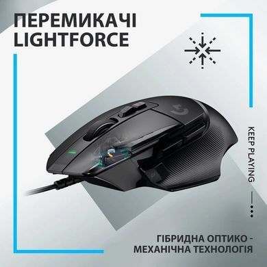 Миша Logitech G502 X Black USB (910-006138)
