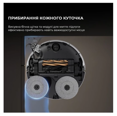 Робот-пылесос Dreame Robot Vacuum X50 Ultra White