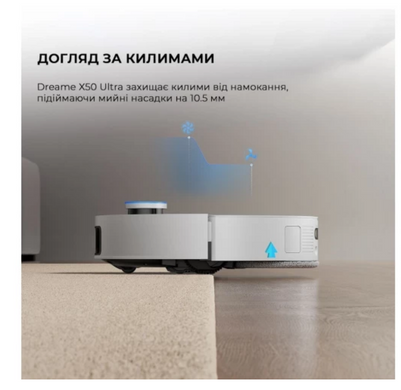 Робот-пылесос Dreame Robot Vacuum X50 Ultra White