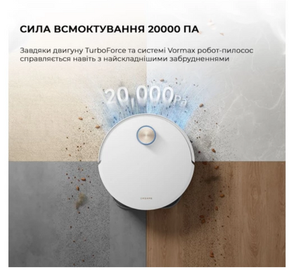 Робот-пылесос Dreame Robot Vacuum X50 Ultra White
