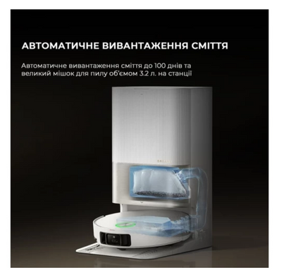 Робот-пылесос Dreame Robot Vacuum X50 Ultra White
