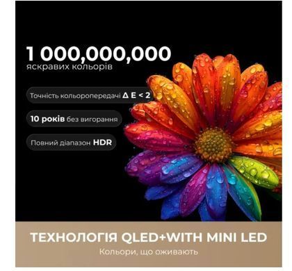 Телевізор Dreame Aura Mini LED 4K TV 55S100