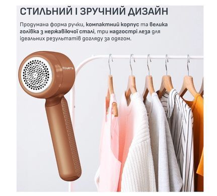 Машинка для чистки трикотажу ROWENTA JA8001E0