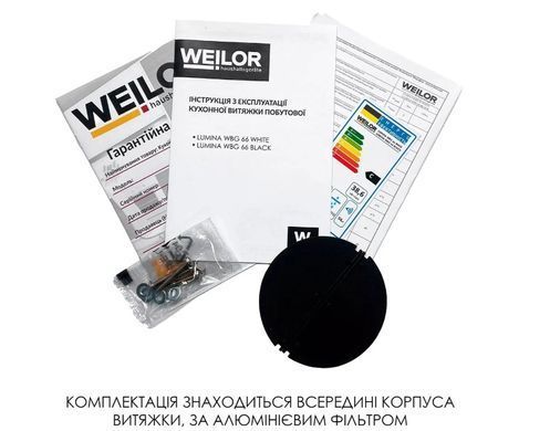Витяжка Weilor LUMINA WBG 66 BLACK