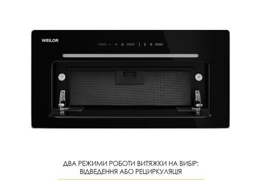 Витяжка Weilor LUMINA WBG 66 BLACK