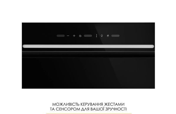 Витяжка Weilor LUMINA WBG 66 BLACK