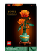 Конструктор LEGO Icons Botanicals Хризантема фото 1