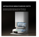 Робот-пылесос Dreame Robot Vacuum X50 Ultra White фото 9
