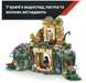 Конструктор LEGO Jurassic World Воздушная миссия со спинозавром и кетцалькоатлем фото 5