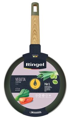 Сковорода Ringel VEgeta 22 см