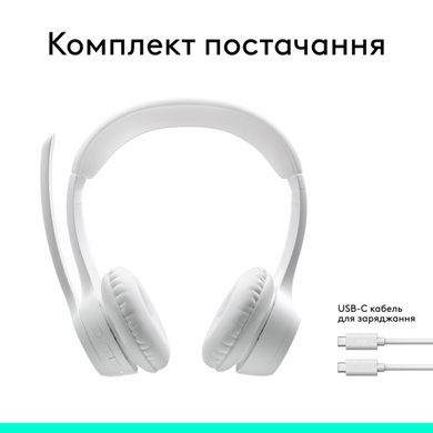 Гарнитура Logitech Zone 300 Wireless Headset BT White (981-001417)