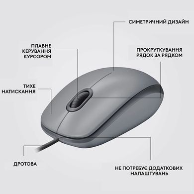 Миша Logitech M110 Silent-MID GRAY-USB-AKOYA