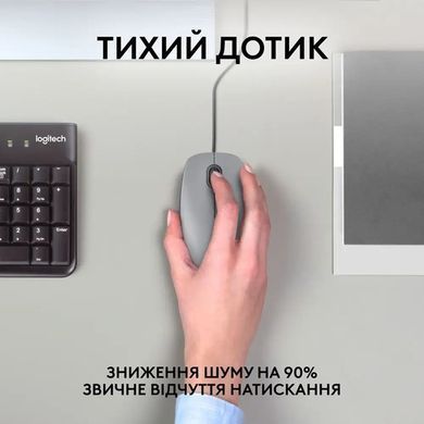 Миша Logitech M110 Silent-MID GRAY-USB-AKOYA