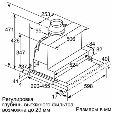 Витяжка Siemens LI67RB540