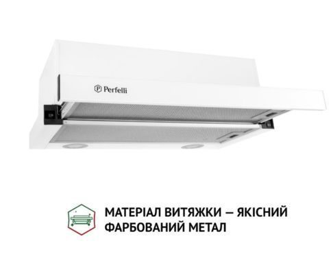 Вытяжка Perfelli TL 6212 WH 700 LED