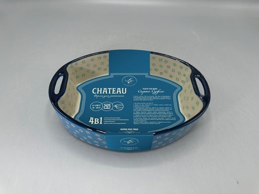 Форма Limited Edition Chateau, 30.5x21.5x6.5 см