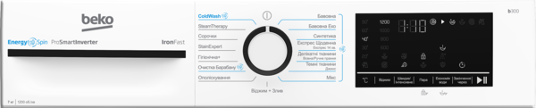 Стиральная машина BEKO BM3WFSU47235WB