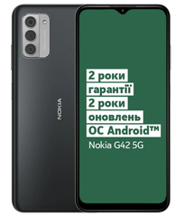 Мобільний телефон Nokia G42 5G 6/128GB Gray