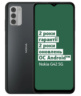 Смартфон Nokia G42 5G 6/128GB