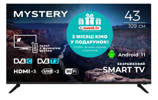 Телевизор Mystery MTV-4360FST2