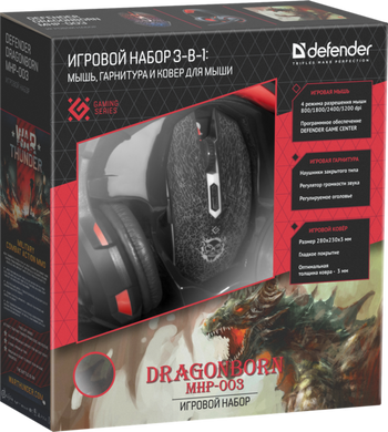 IT набор Defender DragonBorn MHP-003 (52003)
