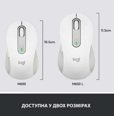 Мышь компьютерная LogITech Signature M650 Wireless OFF-WHITE B2B