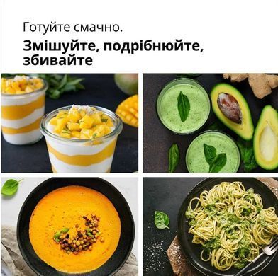 Блендер Braun MQ 30202 M WH
