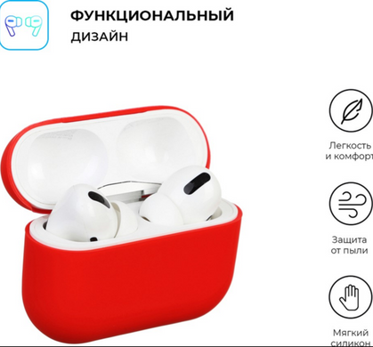 Чохол Airpods Silicon case carbine+straps Red
