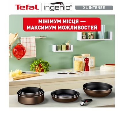 Набір посуду Tefal Ingenio XL Intense 3 предмети (L1509273)