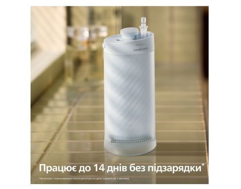 Іригатор Philips портативний Sonicare Compact Flosser 1000, чаша 200 мл, складний, голубий