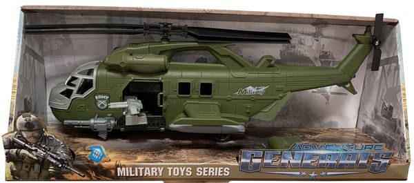 Игрушка DIY Toys Вертолет Военный инерционный