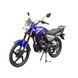 Мотоцикл Forte FT150-23N, синій фото 2