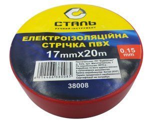 Електроізоляційна стрічка Сталь 20м Червона (90728)