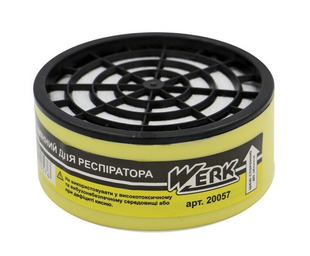 Змінний фільтр для респіратора Werk 20057