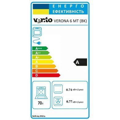 Духовой шкаф VERONA 6 MT (BK)