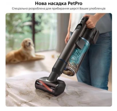 Пылесос Philips Complete Series 8000 XC8157/01