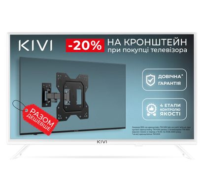 Телевизор Kivi 24H750NW